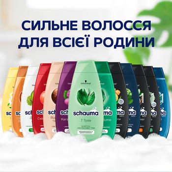 Шампунь Schauma Men Sports для нормальных волос 400мл - купить, цены на Auchan - фото 5