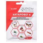 Nzim Agro Actarophyte Fertilizer