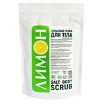 Скраб для тіла Enjee Лимон сольовий 250г