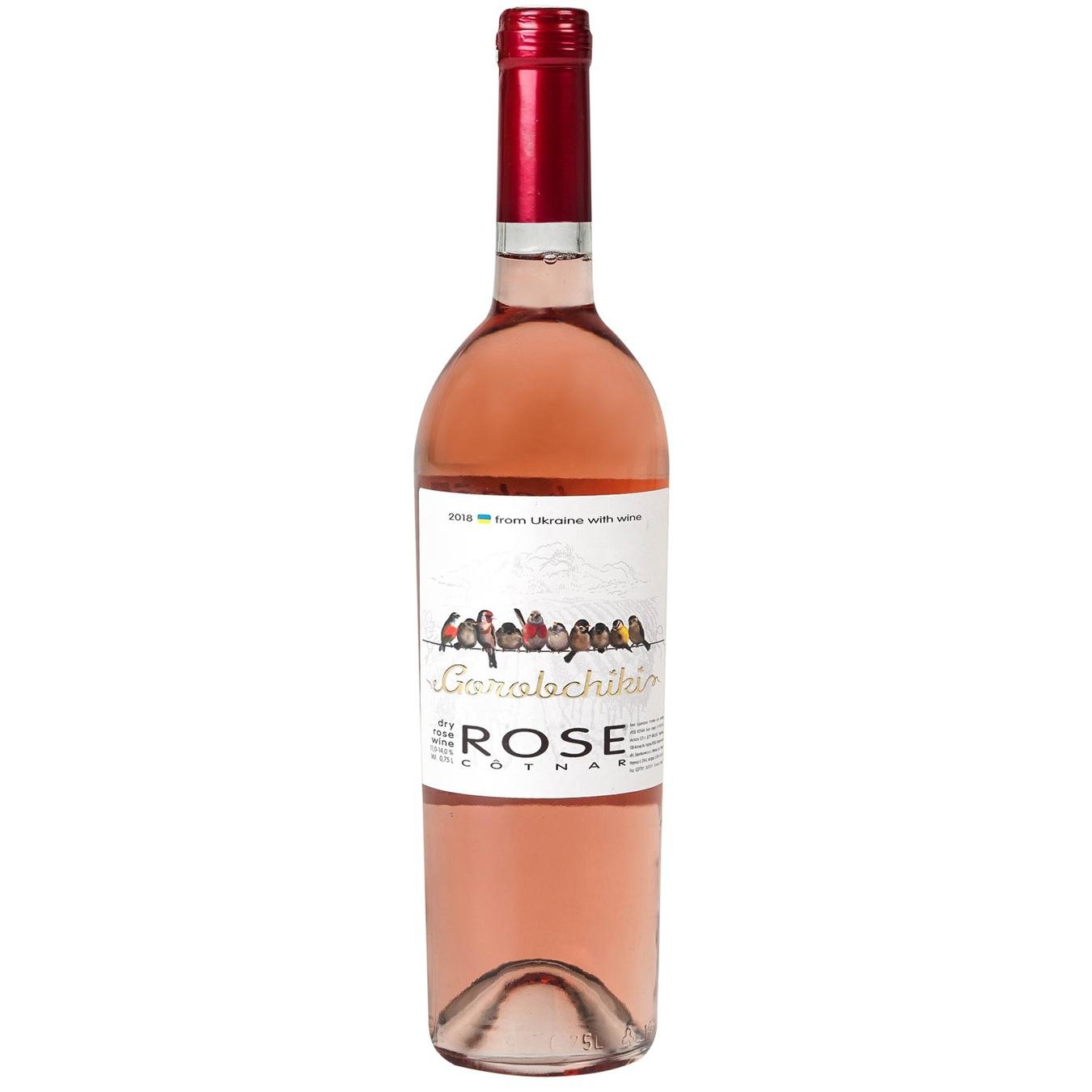 

Вино Gorobchiki Rose Cotnar розовое сухое 14% 0,75л