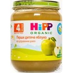 Пюре Hipp первое детское яблоко 125г