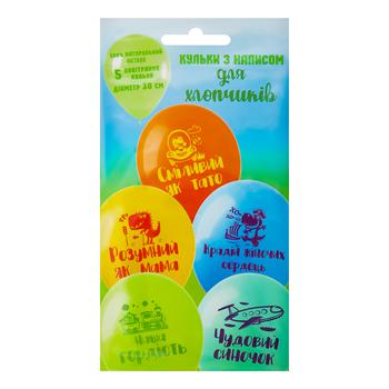 Party Favors Balloons for Boys 5pcs - buy, prices for  - photo 1