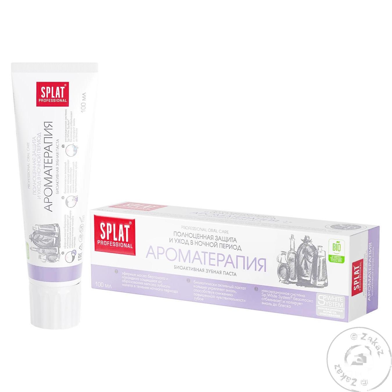 

Зубная паста Splat Professional Aromatherapy защита от бактерий и кариеса 100мл