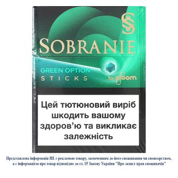 Стики табакосодержащие Sobranie Green Option 20шт - купить, цены на Auchan - фото 1