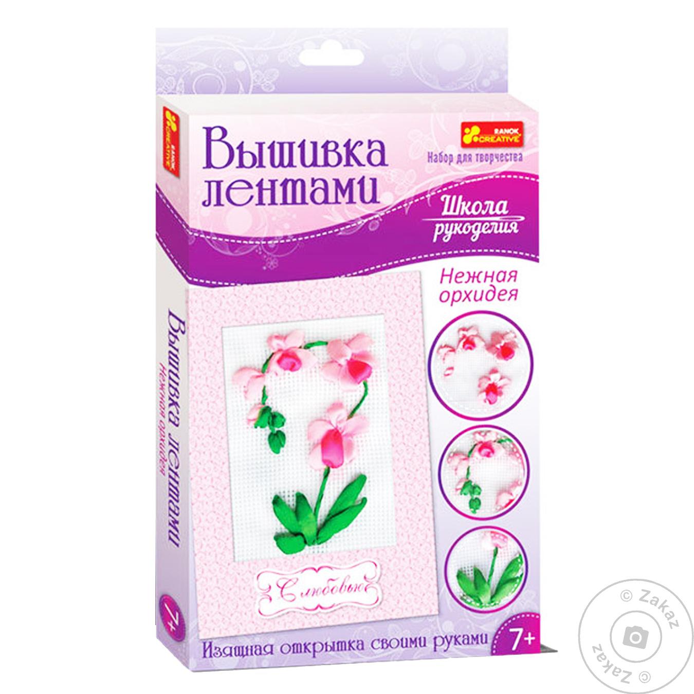 

Открытка Ranok нежная орхидея с вышивкой лентами