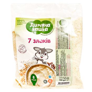 Hvylynka 7 Cereals Porridge 150g