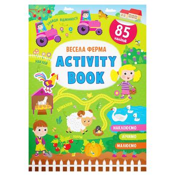 Книга Activity book Весела ферма