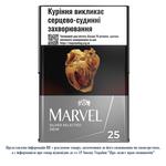 Цигарки Marvel Compact Silver з фільтром 25шт