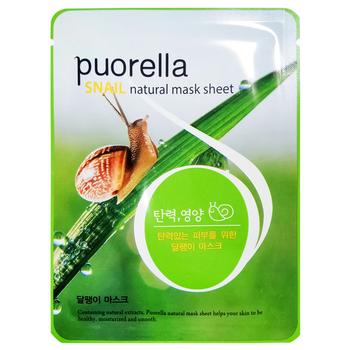 Puorella Fabric Face Mask with Snail Mucus Extract