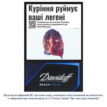 Сигареты Davidoff Reach Focus Black - купить, цены на NOVUS - фото 1