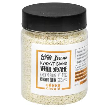 Кунжут Банка специй белый 130г - купить, цены на КОСМОС - фото 1