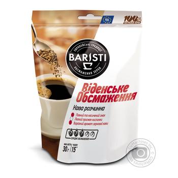 Кава субл.Baristi від.об.АВК 30г - купить, цены на NOVUS - фото 2