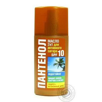 Олія Пантенол д\активної засмаги 2в1 SPF-10 95мл купити, ціни на МегаМаркет - фото 2