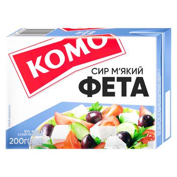 Сыр Комо Фета мягкий 50% 200г