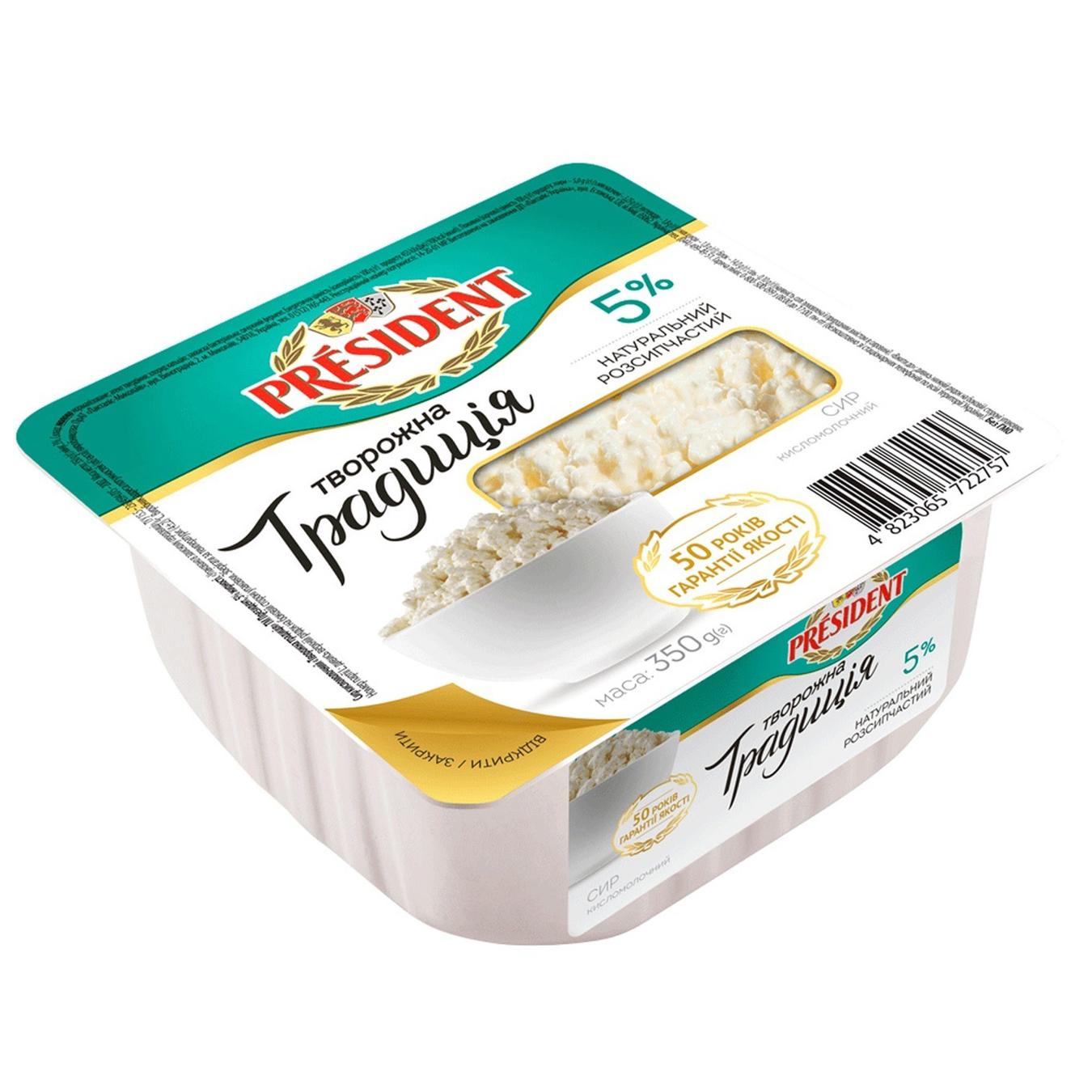 

Творог President Творожная традиция 5% 350г