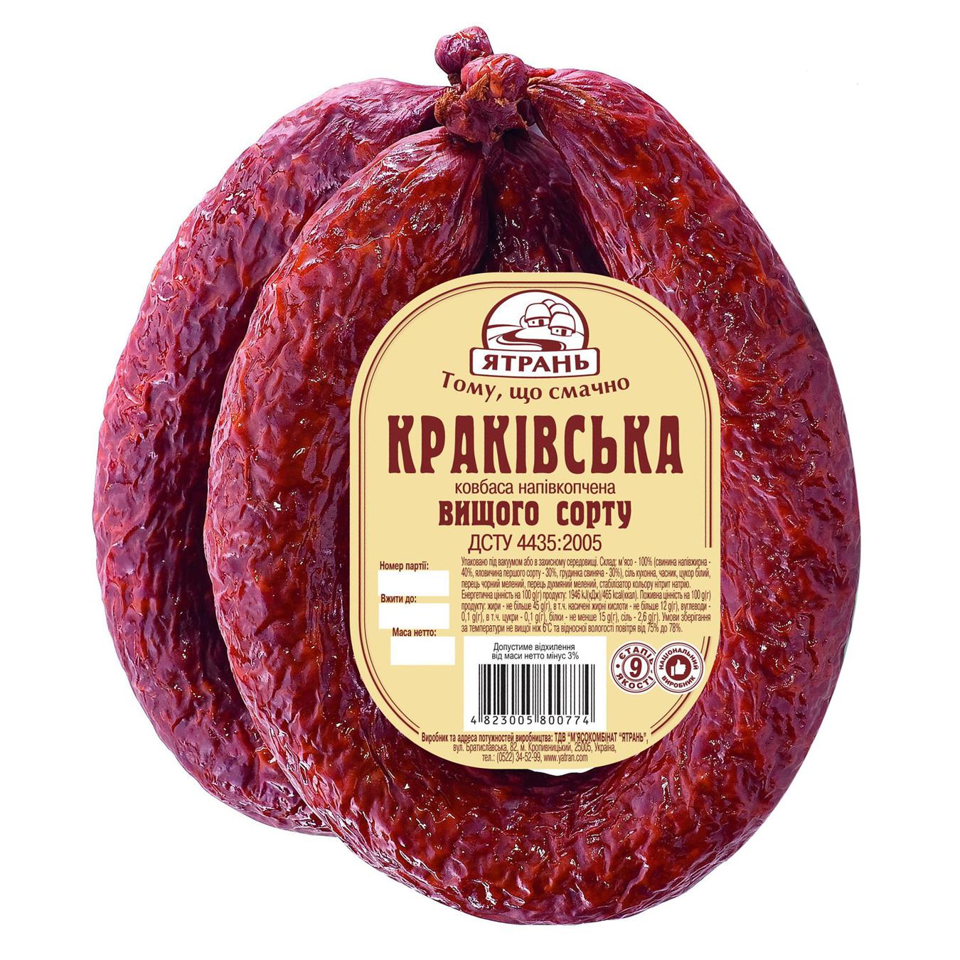 

Колбаса Ятрань Краковская полукопченая в/с