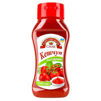 Кетчуп Королівський Смак Нежный 540г
