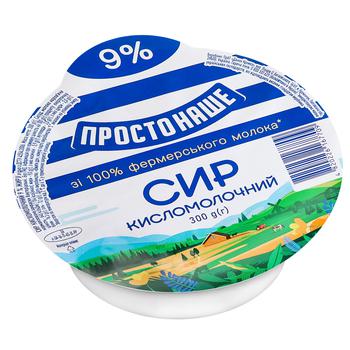 Сир кисломолочний Простонаше 9% 300г - купити, ціни на NOVUS - фото 2