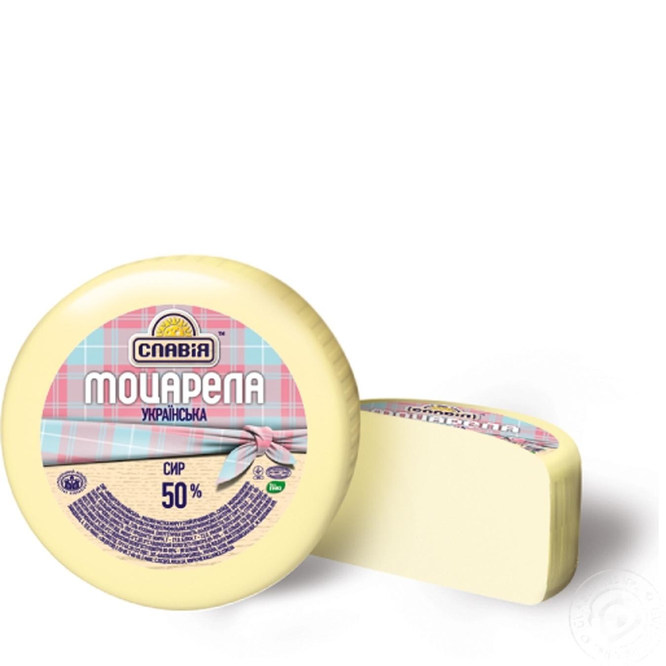 

Сыр Славия моцарелла украинский 50%