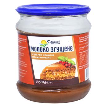 Сгущенное молоко Домашні продукти карамелизированное 500г