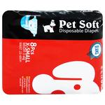 Подгузники для собак Pet Soft Джинс 34*27см 8шт