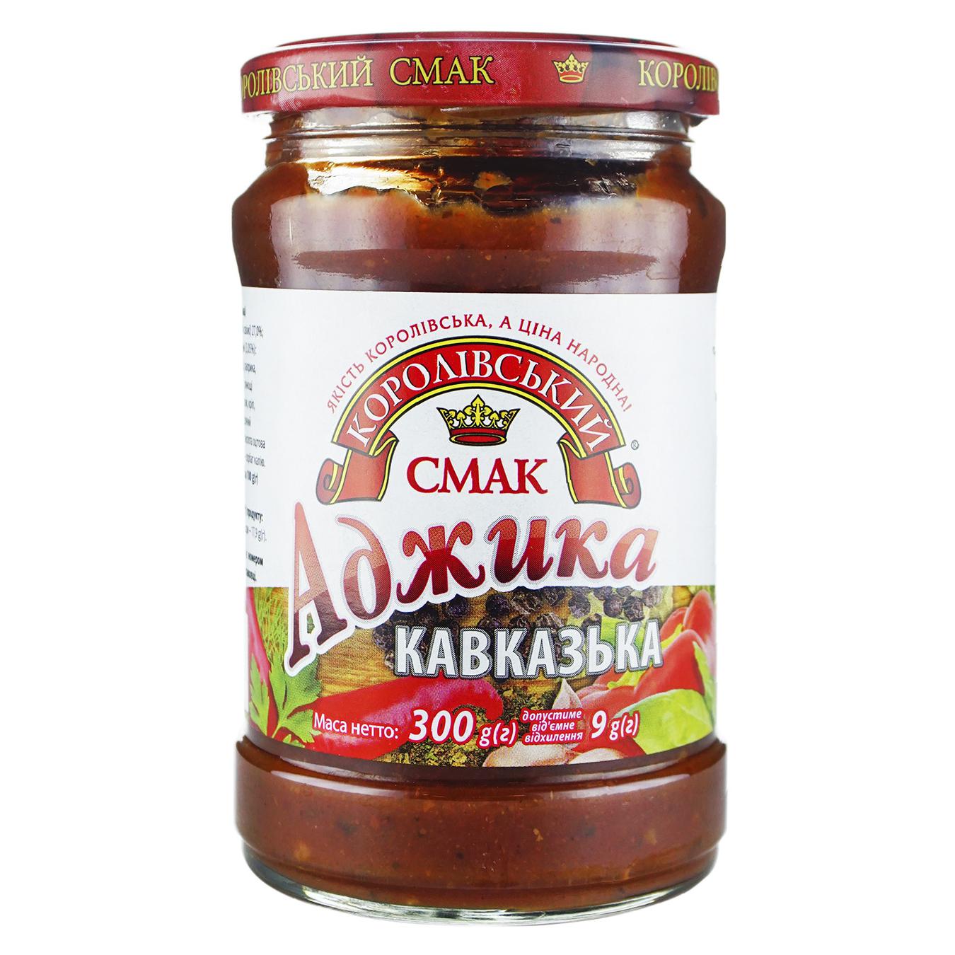

Аджика Королевский вкус Кавказская 300г