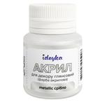Ideyka Metalliс Silver Glossy Acrylic for Decoration 20ml