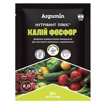 Добрива Argumin Нутрівант Плюс Калій фосфор 25г
