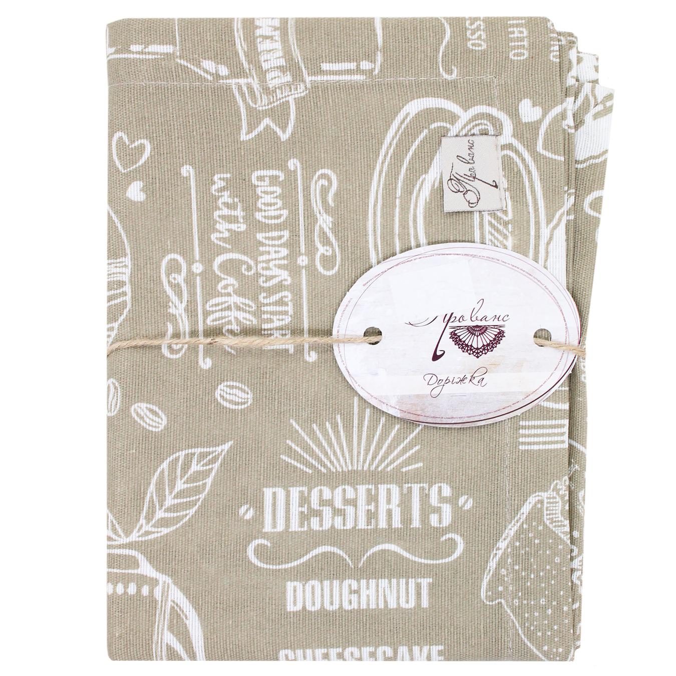 

Скатерть-дорожка Прованс Beige Breakfast 40х120см
