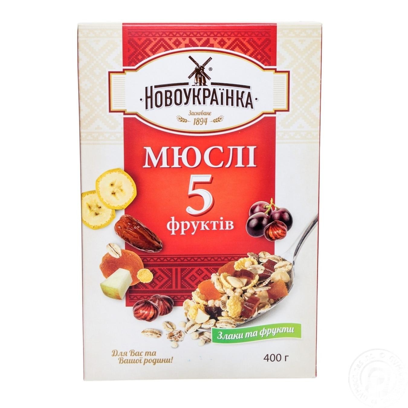 

Мюсли Новоукраинка 5 фруктов 400г