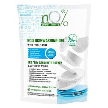 nO% green home Dishwashing Gel with Edible Soda 500ml - buy, prices for NOVUS - photo 1