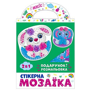 Набір для творчості Чудик стікерна мозаїка слоник та зайка - купити, ціни на - фото 2