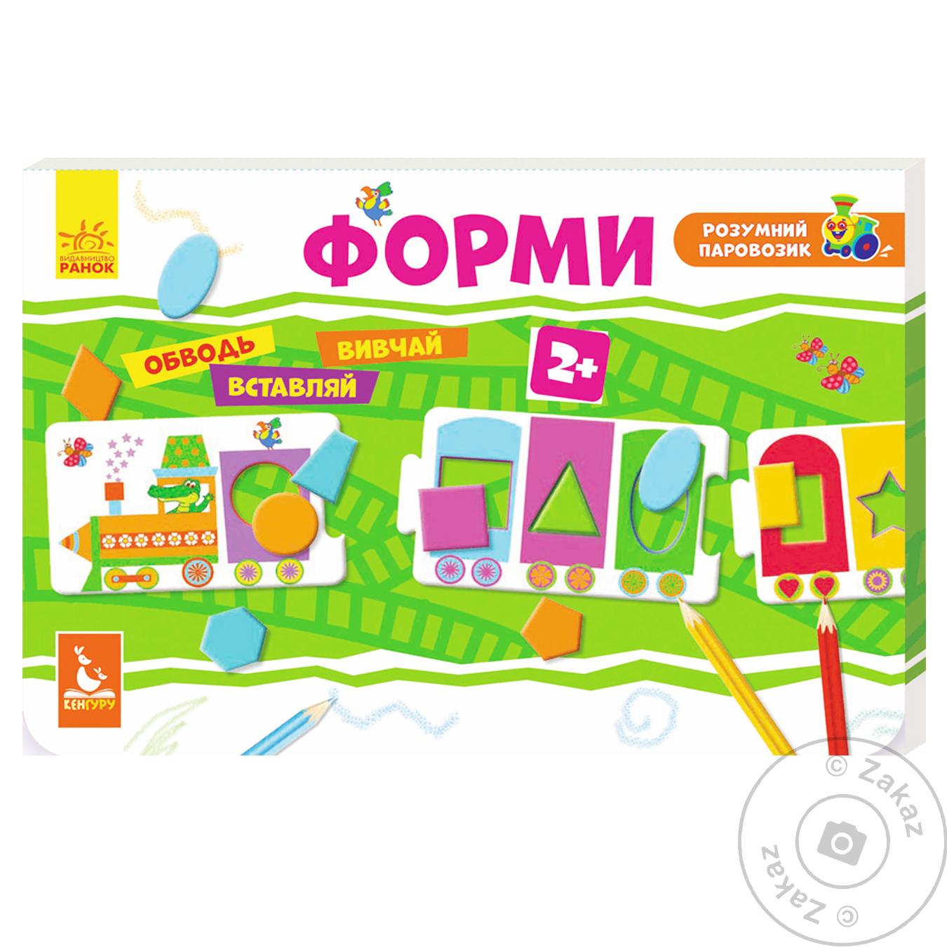 

Настільна гра Кенгуру Розумний паровозик Форми 2+ (Укр)