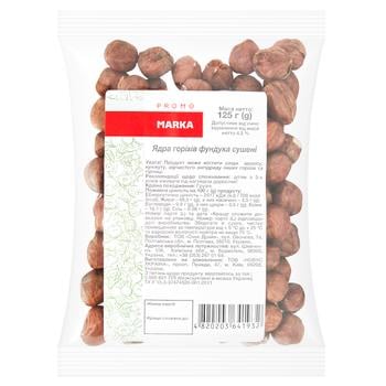 Marka Promo Dried Hazelnut 125g