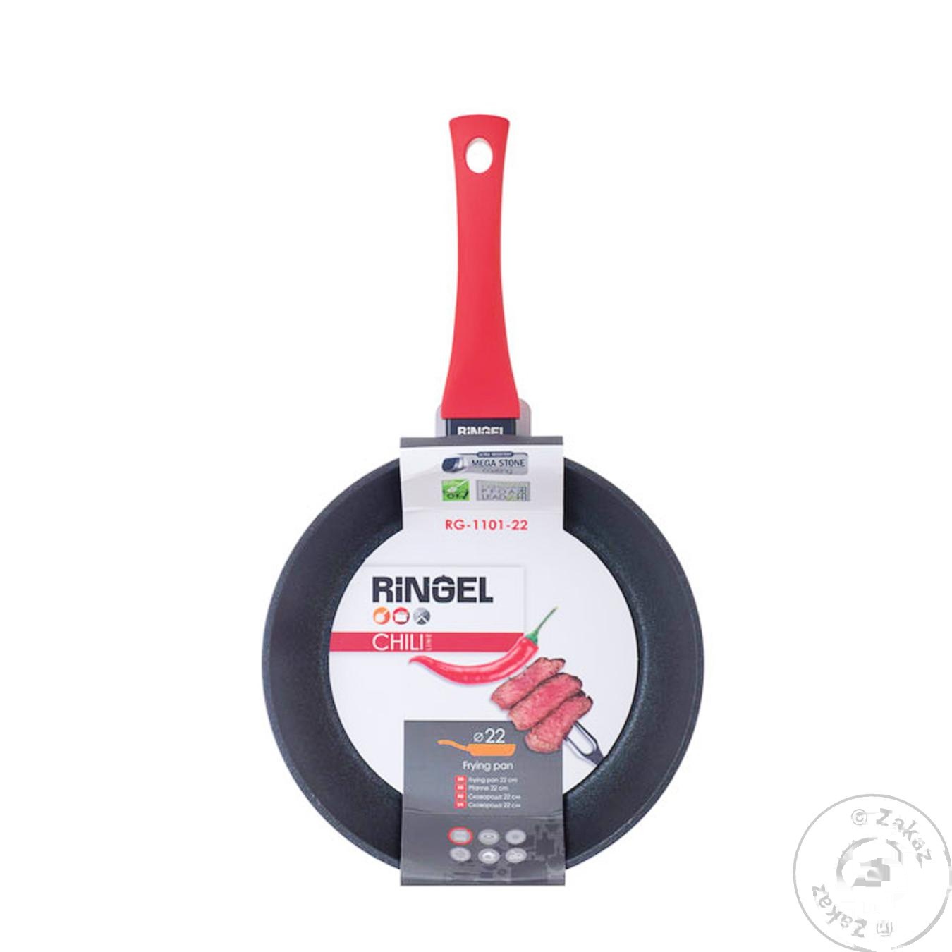 

Сковорода Ringel Chili 22см