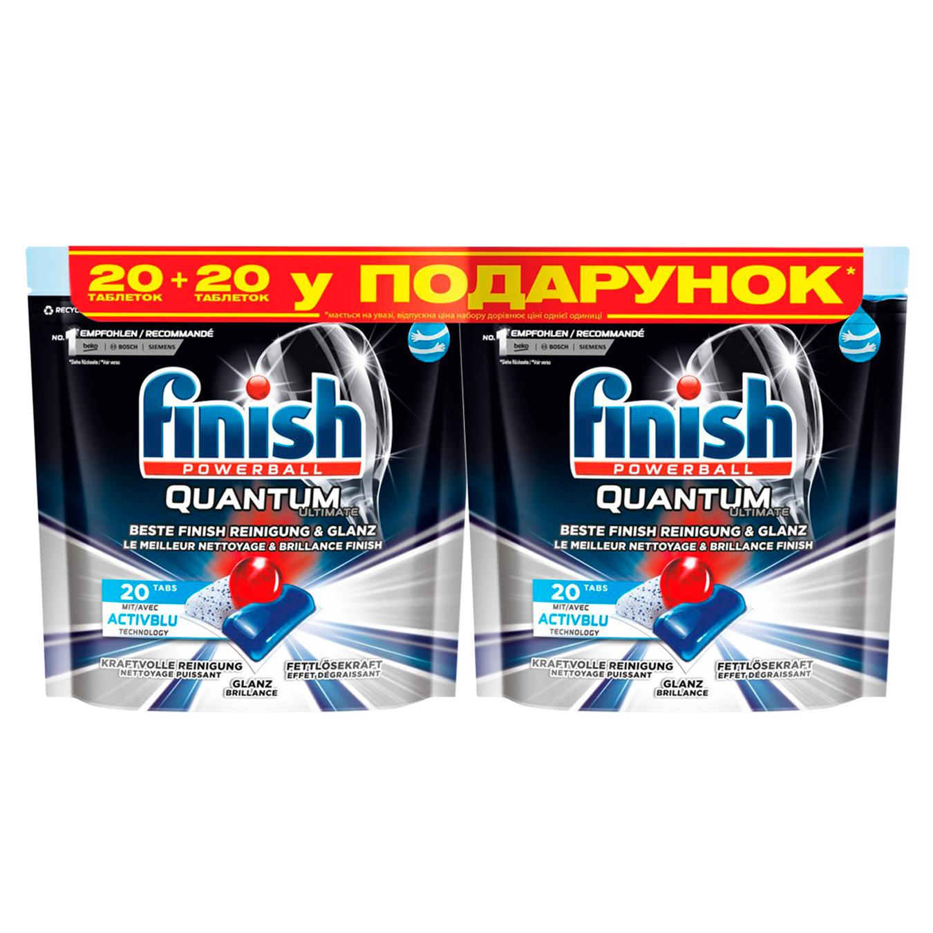 

Таблетки Finish Quantum Powerball Max для посудомоечных машин 20+20шт.