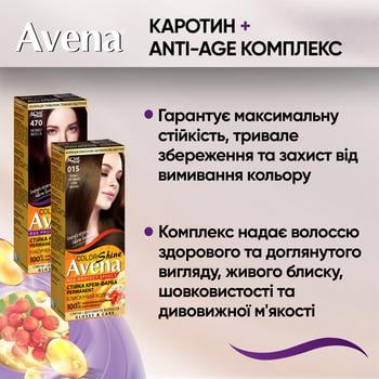 AVENA Rich Color 142 Black Chocolate Permanent Cream Hair Dye - buy, prices for - photo 7