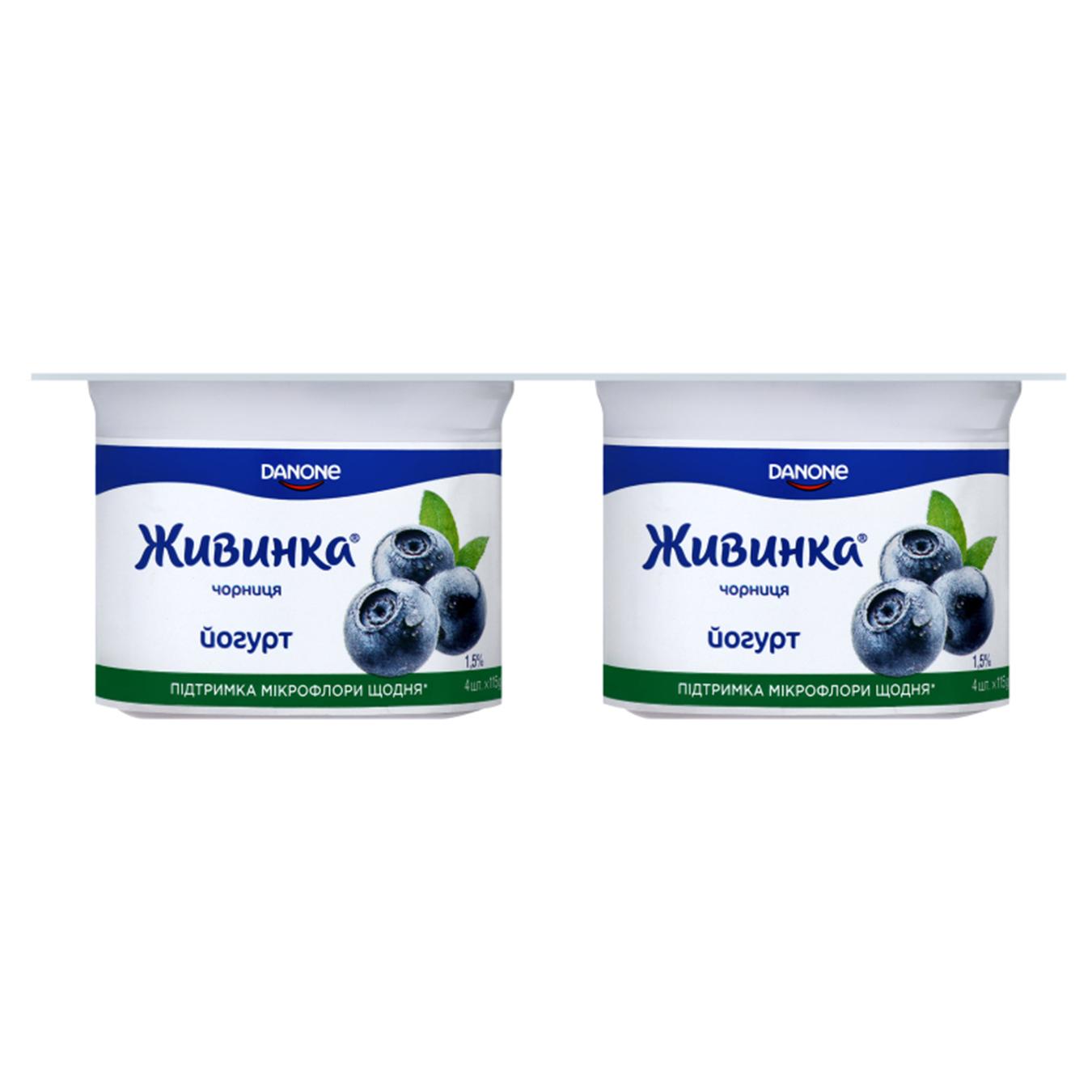 

Йогурт Живинка черника 1,5% 4шт*115г