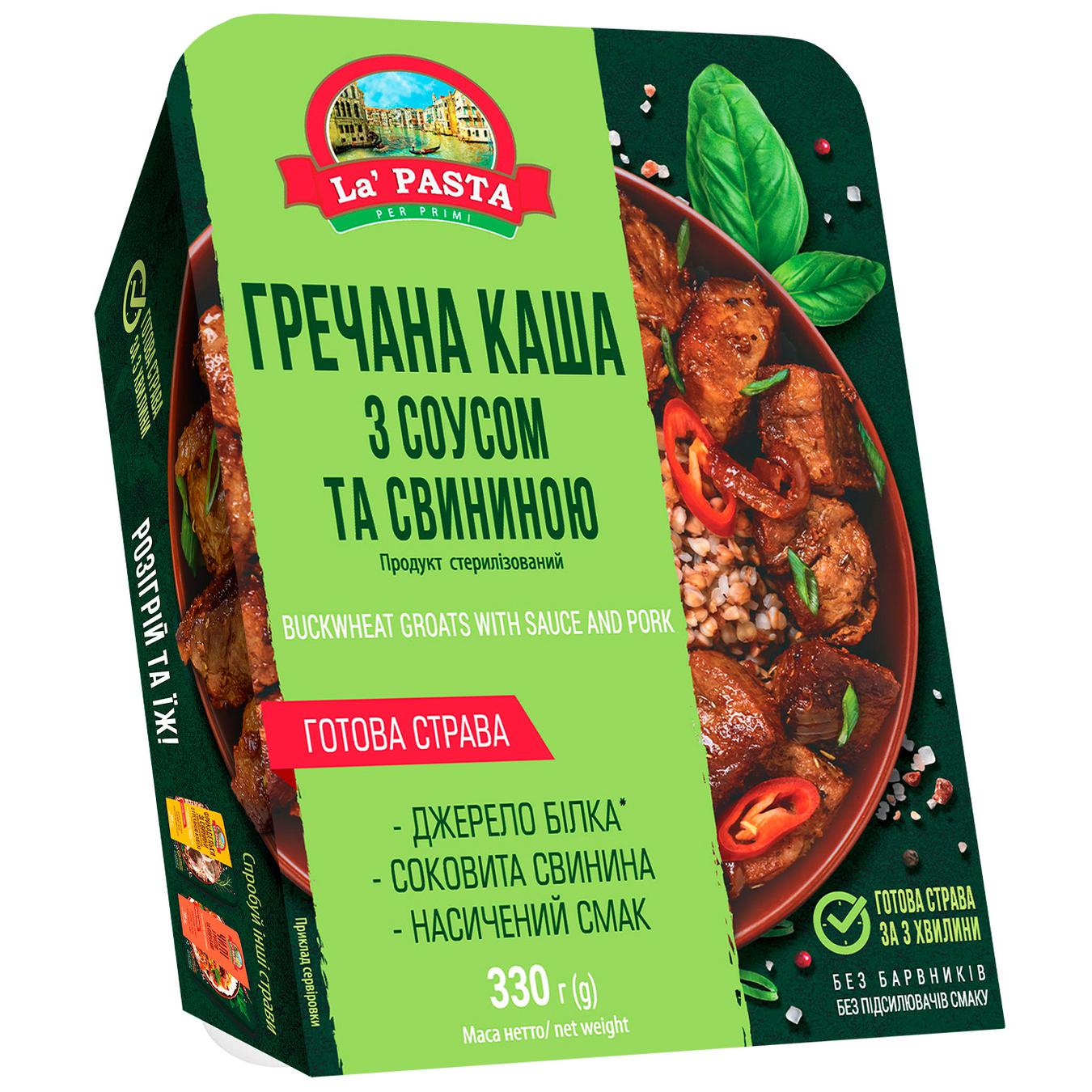 

Каша гречневая La Pasta Per Primi с соусом и свининой 330г