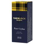 Чай чорний Sherlock Secrets Pure Ceylon 2г*25шт