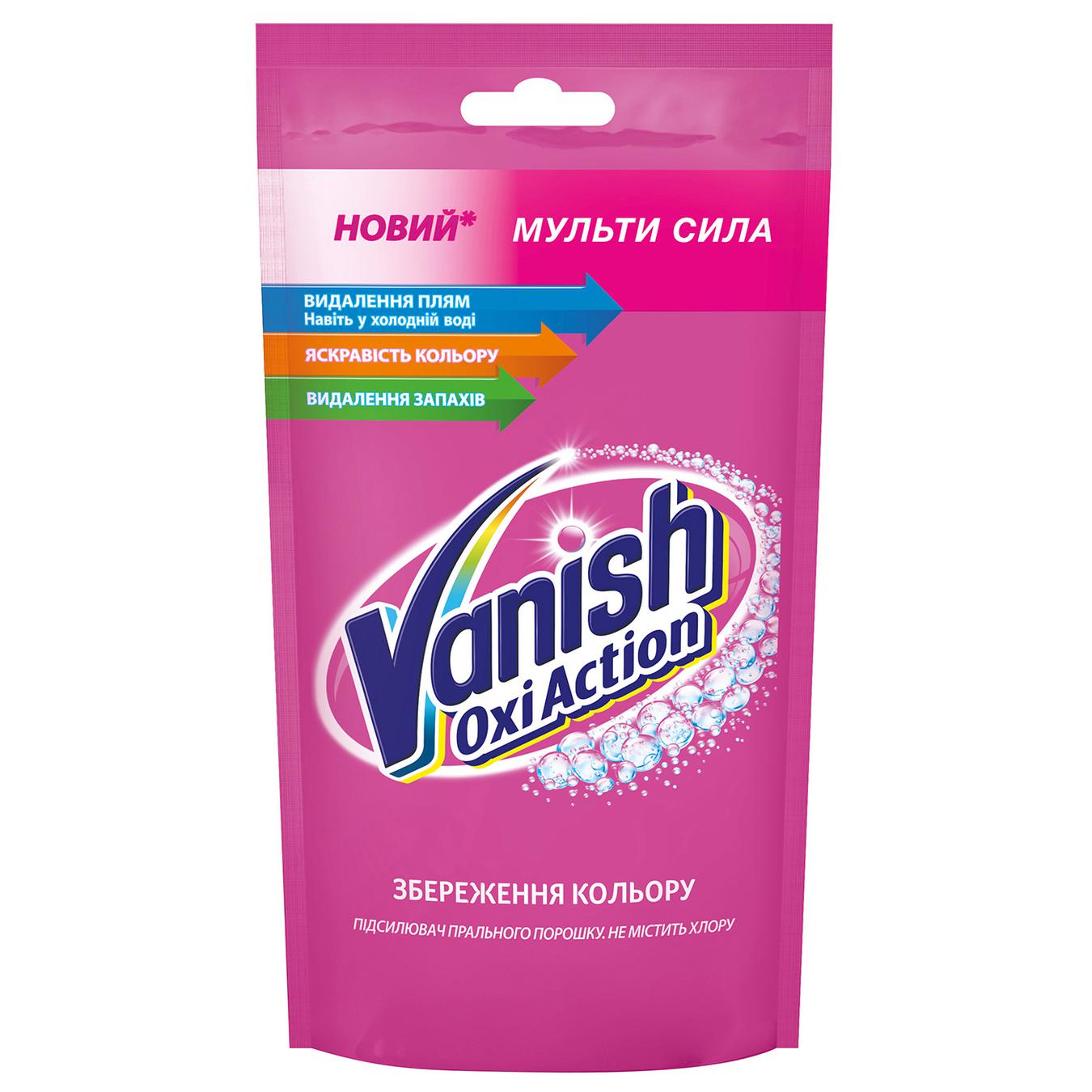 

Пятновыводитель жидкий для тканей Vanish Gold Oxi Action 100мл