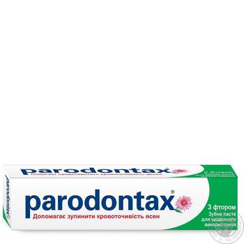 Toothpaste Paradontax 75ml - buy, prices for MegaMarket - photo 2