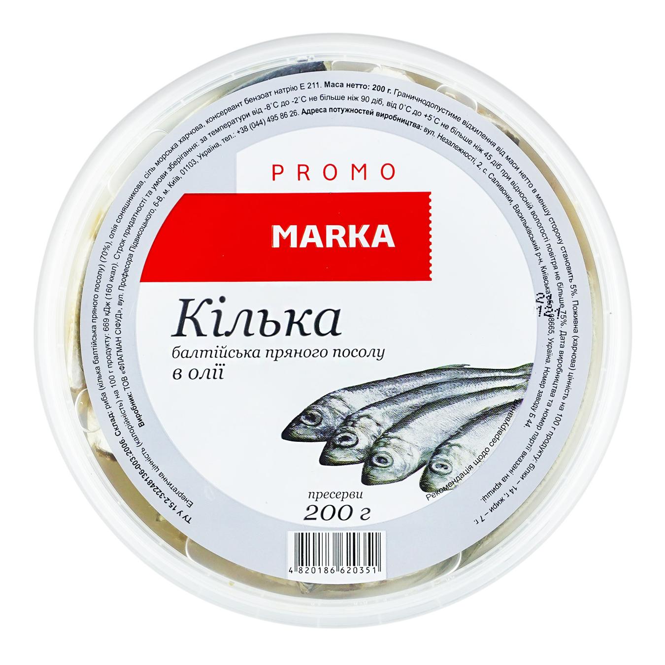 

Килька Marka Promo балтийская пряного посола в масле 200г