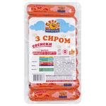 Сосиски Ятрань з сиром варені 410г