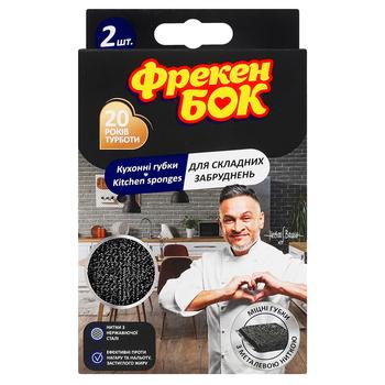 Freken Bok Kitchen Sponges for Difficult Stains 2pcs