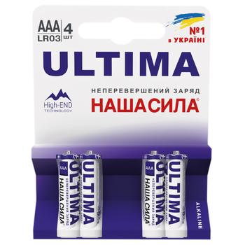 Батарейки Наша Сила Ultima AAA 4шт