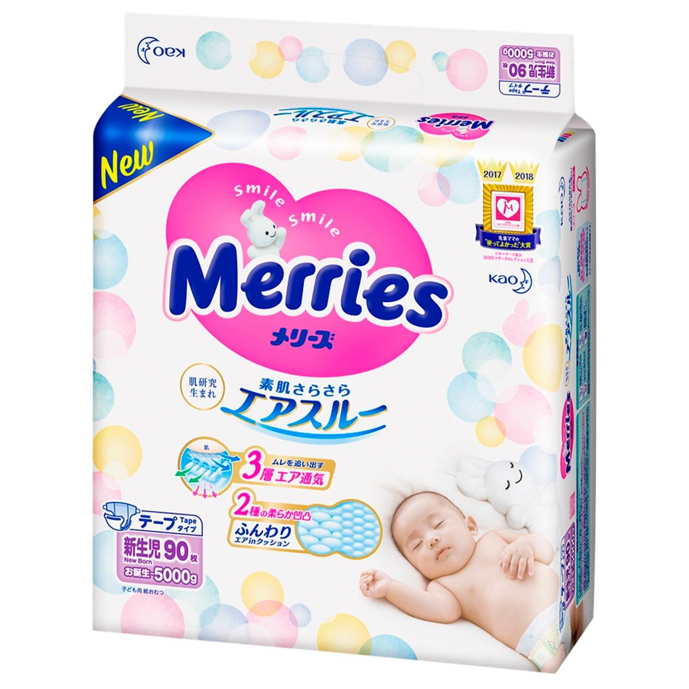 

Подгузники Merries Newborn 0-5кг 90шт