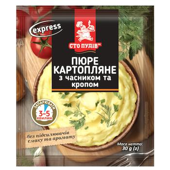 Пюре картофельное Сто Пудов с чесноком и укропом 30г - купить, цены на КОСМОС - фото 1