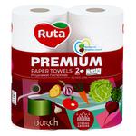 Полотенца бумажные Ruta Premium двухслойные 2шт