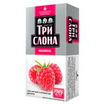 Чай чорний Три Слона Малина 1,5г*20шт